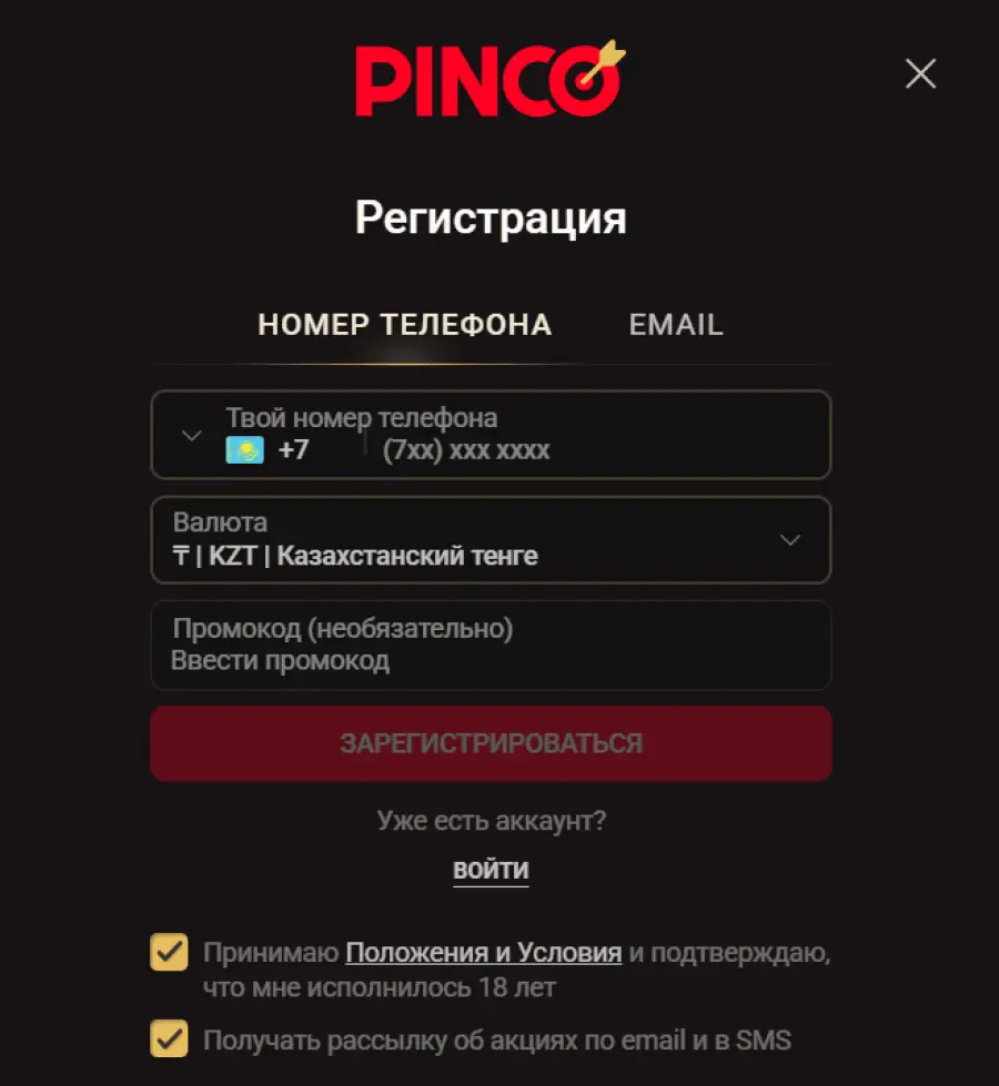 ÐÐ¸Ð½ÐºÐ¾ ÐºÐ°Ð·Ð¸Ð½Ð¾ ÑÐµÐ³Ð¸ÑÑÑÐ°ÑÐ¸Ñ